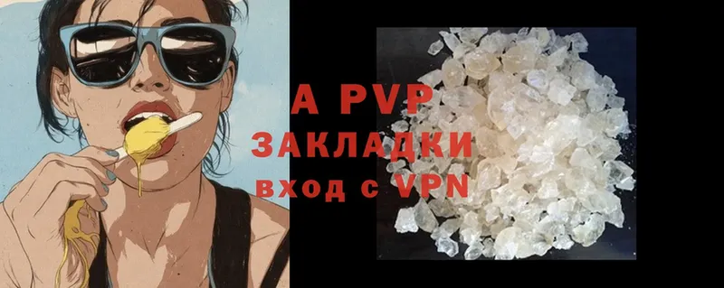 даркнет наркотические препараты  Бикин  A PVP VHQ 