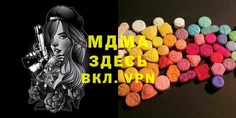 ссылка на мегу как войти  Бикин  МДМА Molly 